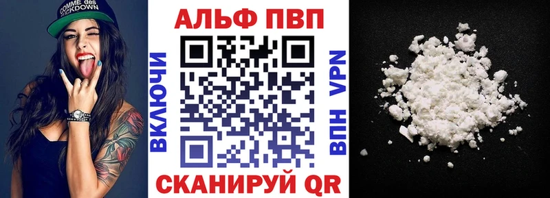 A PVP мука  МЕГА ссылки  Касимов 
