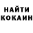КЕТАМИН ketamine Donnell Connor