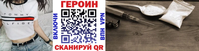 Героин хмурый  Касимов 