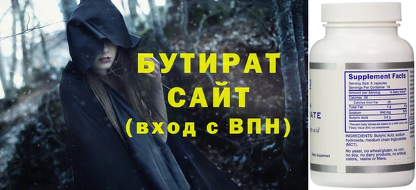 молекула духа Абдулино