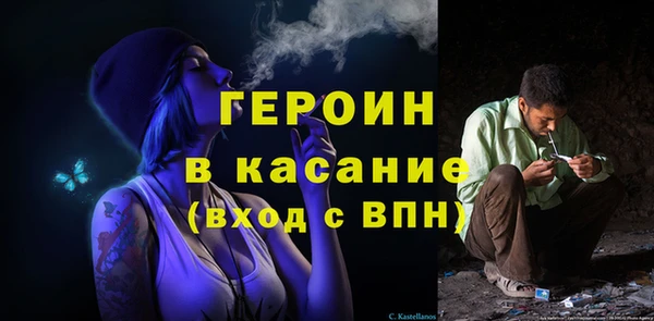 экстази Алексеевка