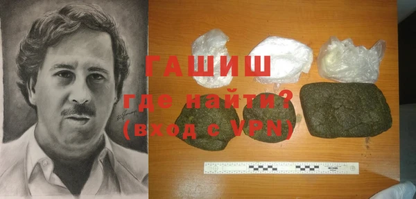 гашик Абаза