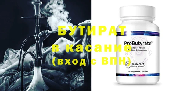 бошки Абинск