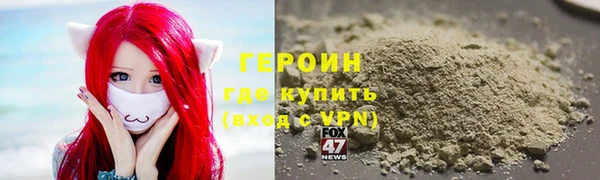 молекула духа Абдулино