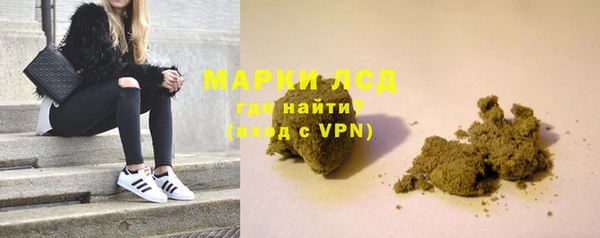 гашик Абаза