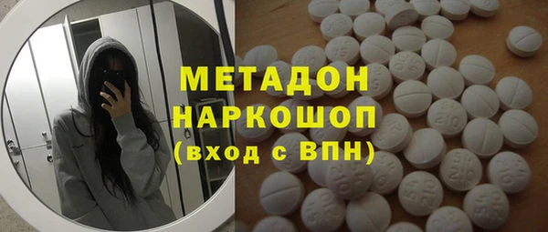 молекула духа Абдулино
