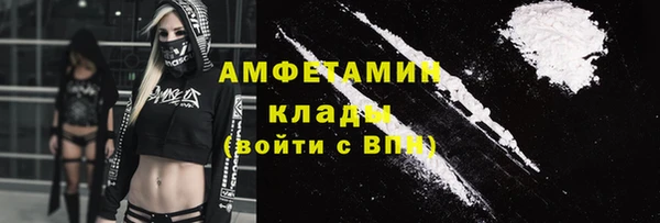бошки Абинск