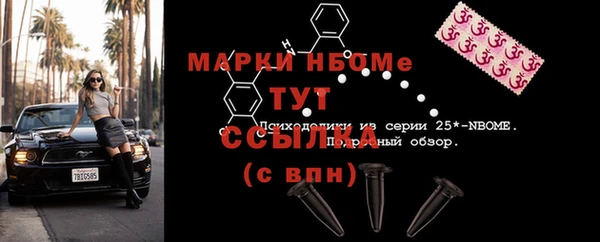 экстази Алексеевка