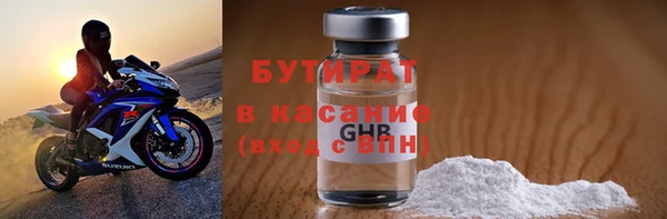 бошки Абинск
