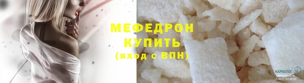 молекула духа Абдулино