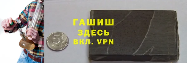 гашик Абаза