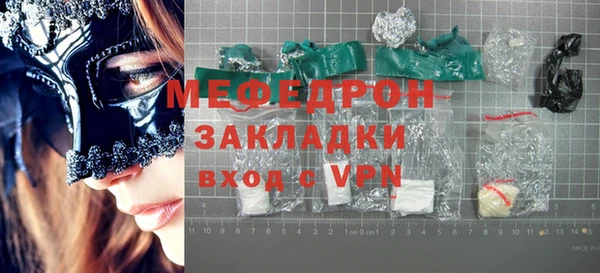 гашик Абаза