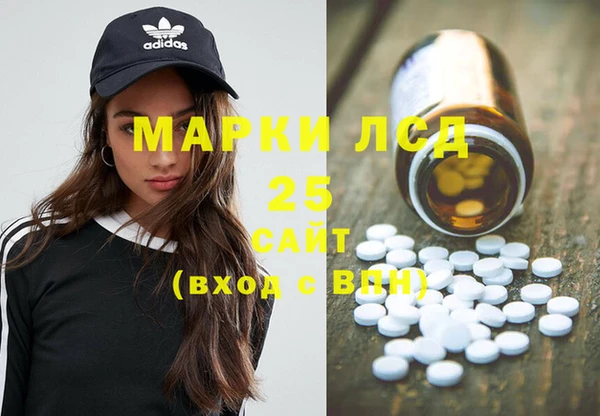 бошки Абинск