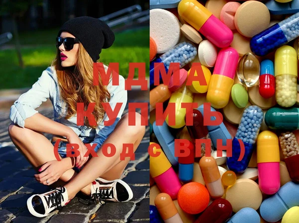 бошки Абинск
