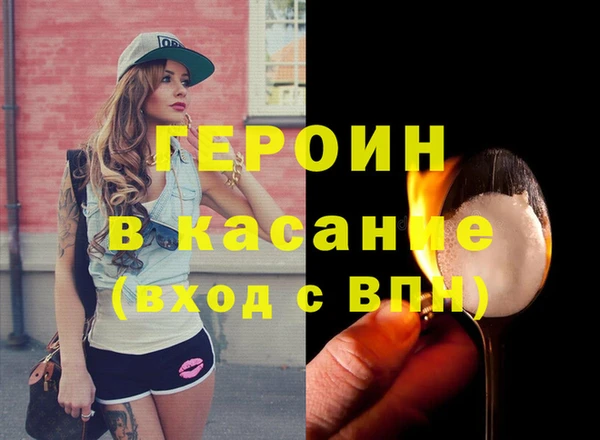 экстази Алексеевка