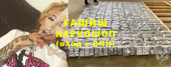 бошки Абинск