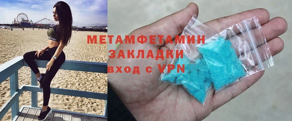 молекула духа Абдулино