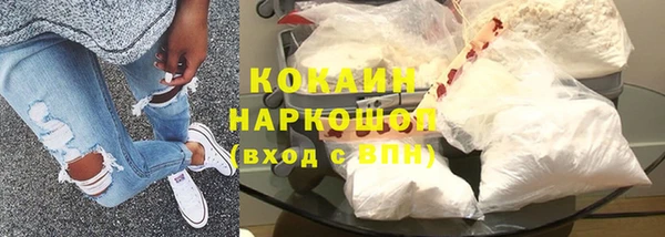 молекула духа Абдулино