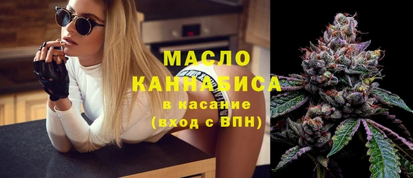 молекула духа Абдулино