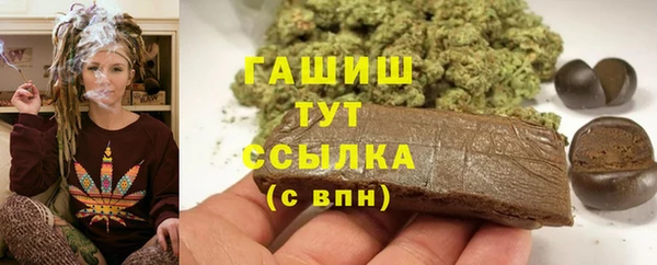 молекула духа Абдулино