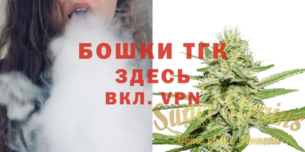 бошки Абинск