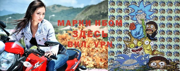 бошки Абинск
