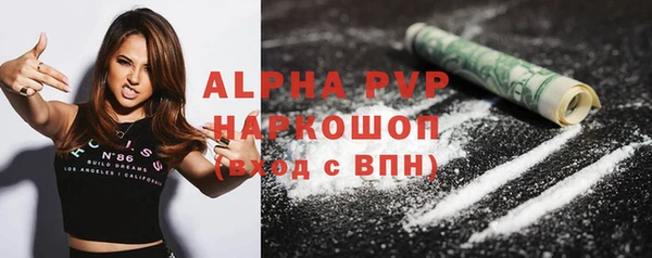 молекула духа Абдулино