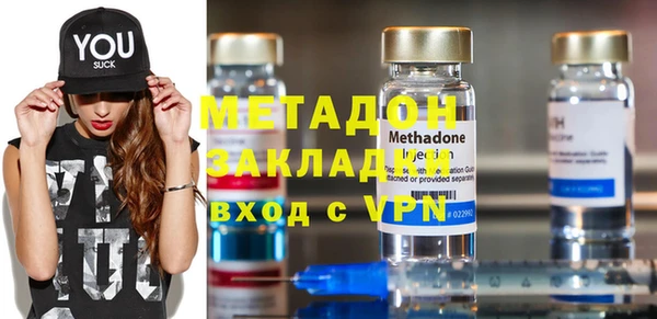 гашик Абаза