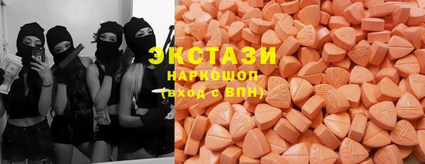 экстази Алексеевка