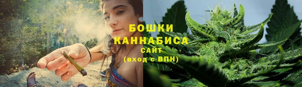 бошки Абинск