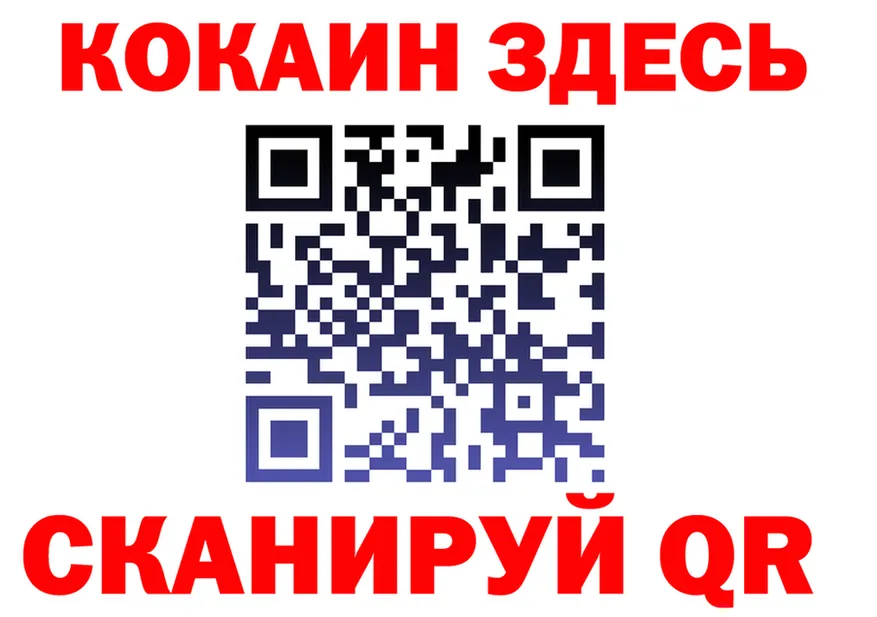 ГАШ Ice-O-Lator ссылки это гидра Касимов