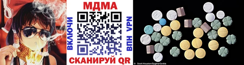 МДМА VHQ  Касимов 