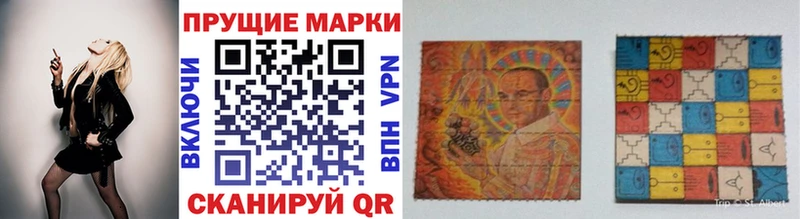 Марки NBOMe 1500мкг Касимов